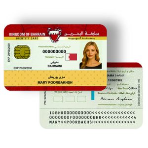 آیدی کارت بحرین