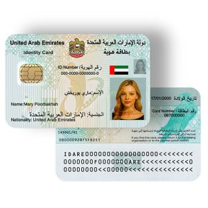 آیدی کارت امارات