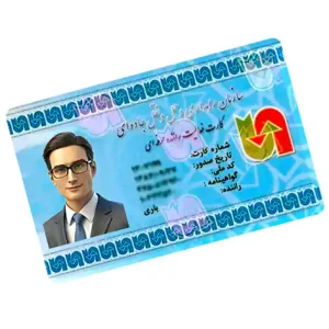 کارت هوشمند رانندگان